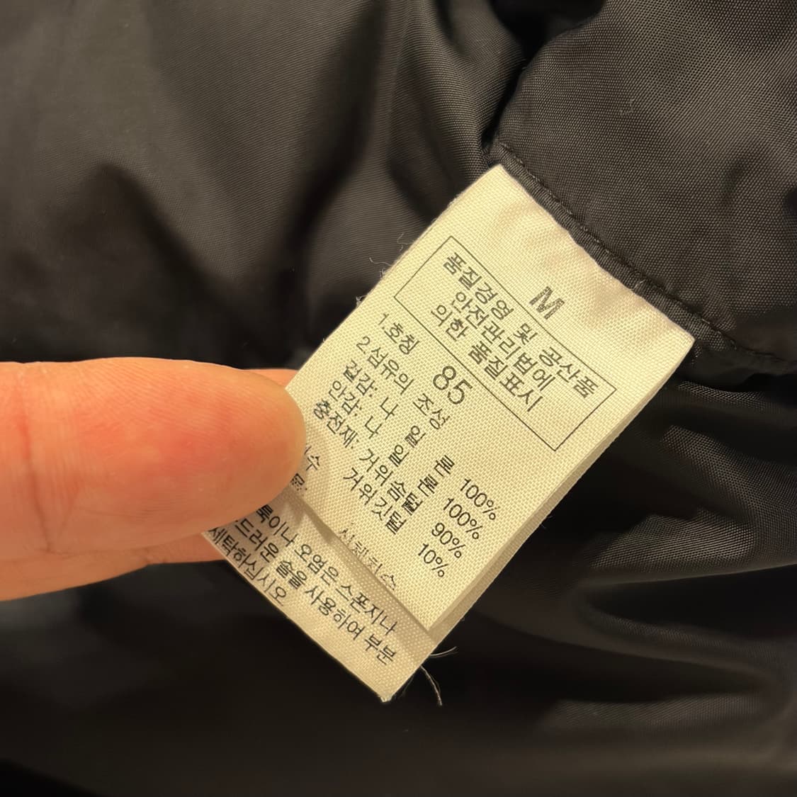 [85] 노스페이스 우먼 700 다운 블랙 패딩 점퍼 C196 상품이미지7