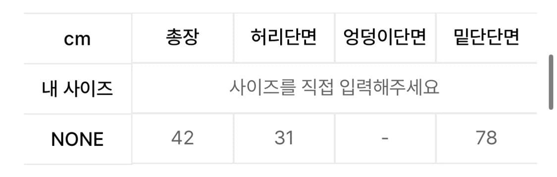 허그유어스킨 캉캉 레이어드 스커트 상품이미지2
