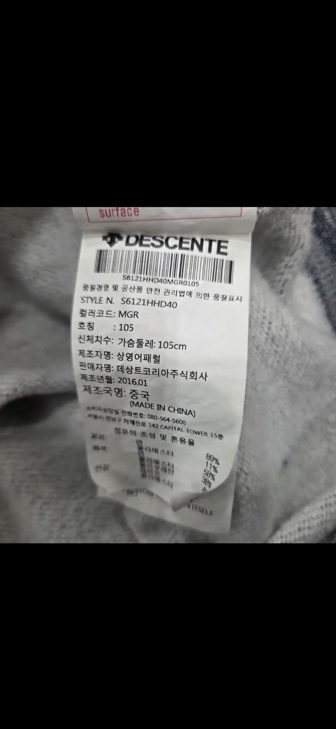 데상트 회색 후드티 105 상품이미지8