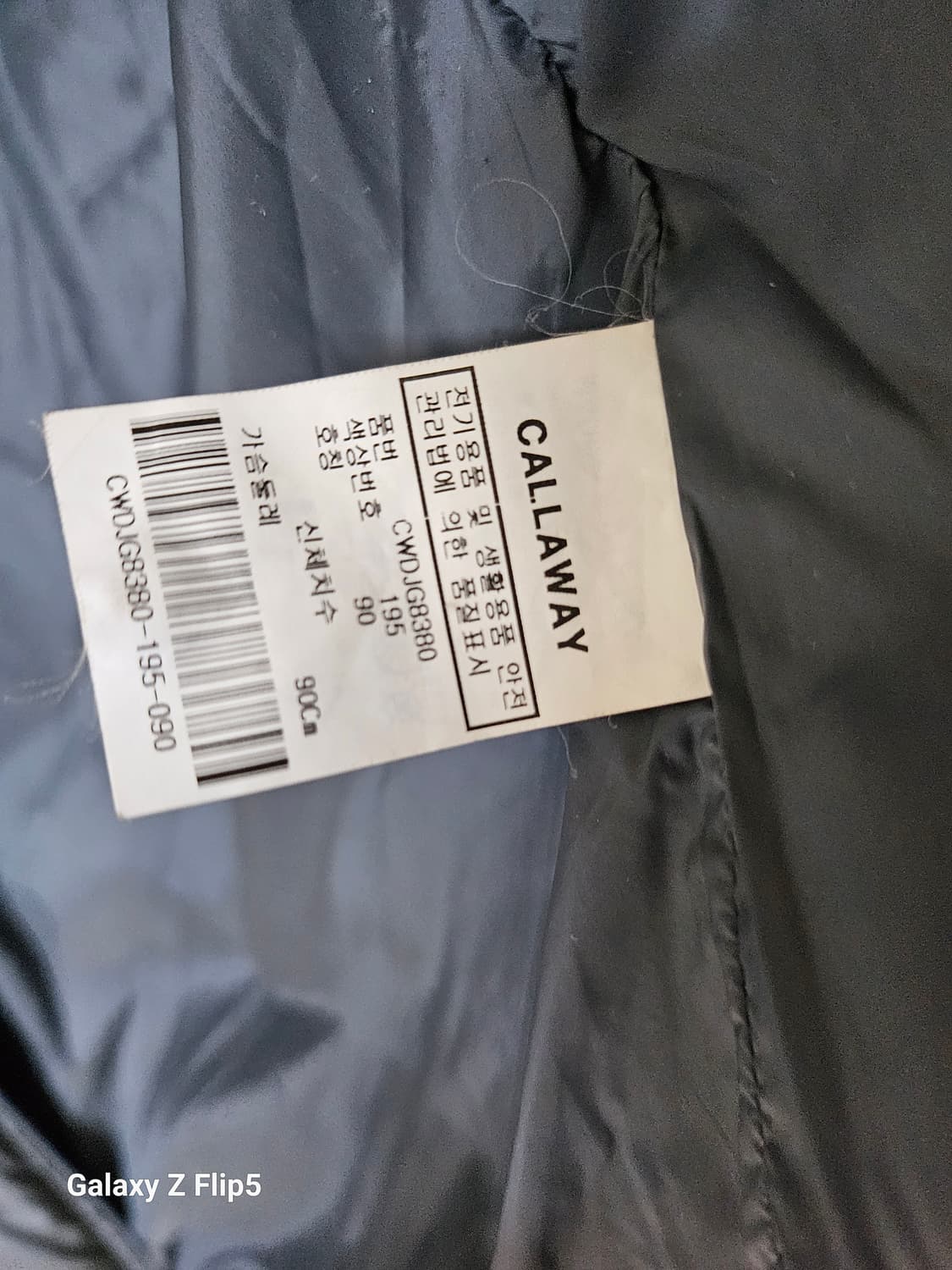 캘러웨이 여성패딩 90 상품이미지5