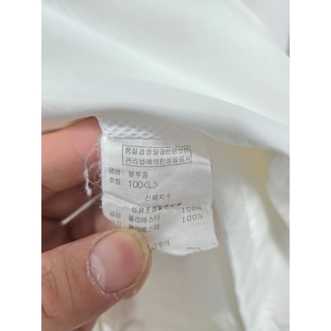 캘러웨이 골프 바람막이 L 화이트 상품이미지3