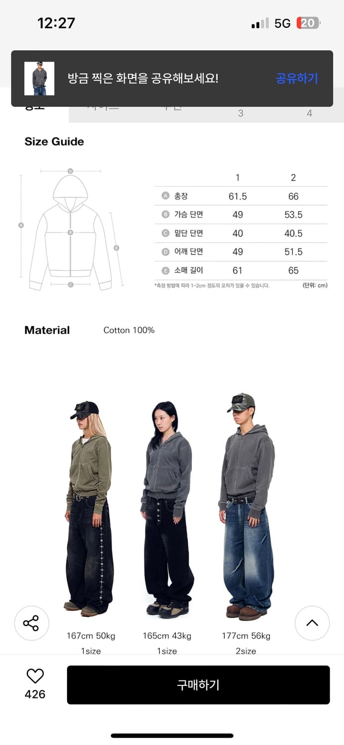 아캄 빈티지데미지후드집업 상품이미지3