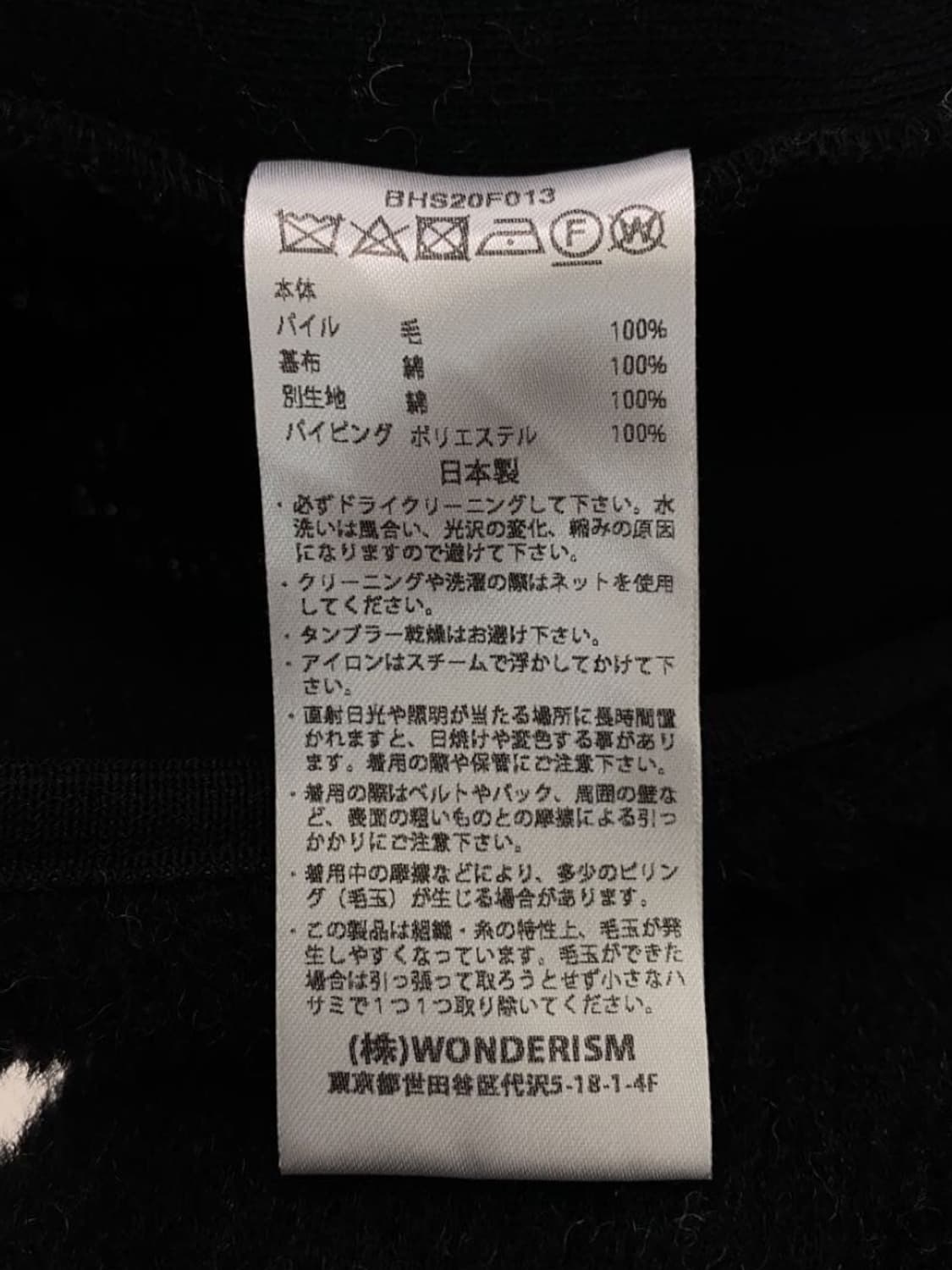 블럼스 blurhms 울 보아 자켓 블랙 상품이미지4