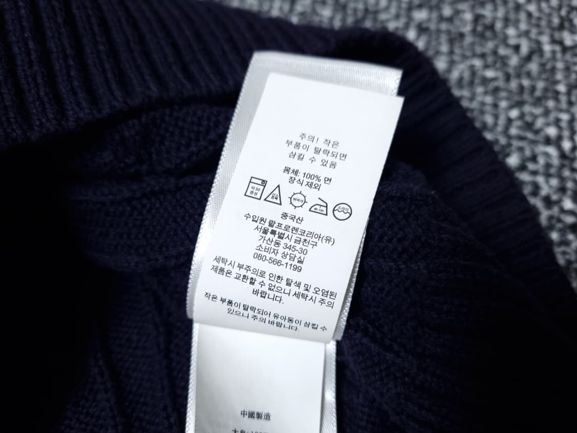 [무료배송][150]폴로 키즈 케이블 니트 상품이미지8