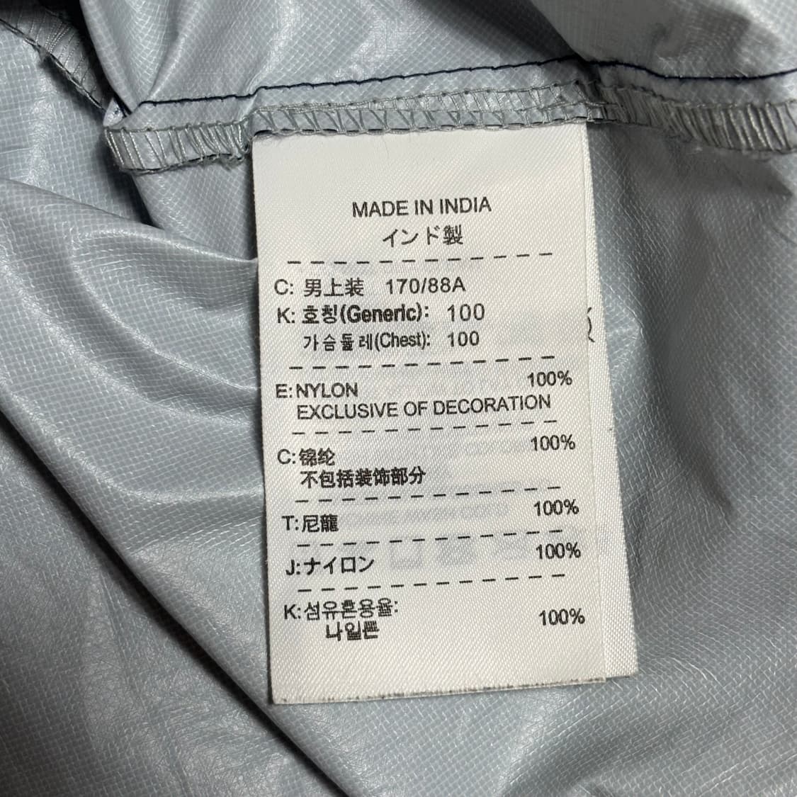 M 나이키 아스날 네이비 바람막이 상품이미지5