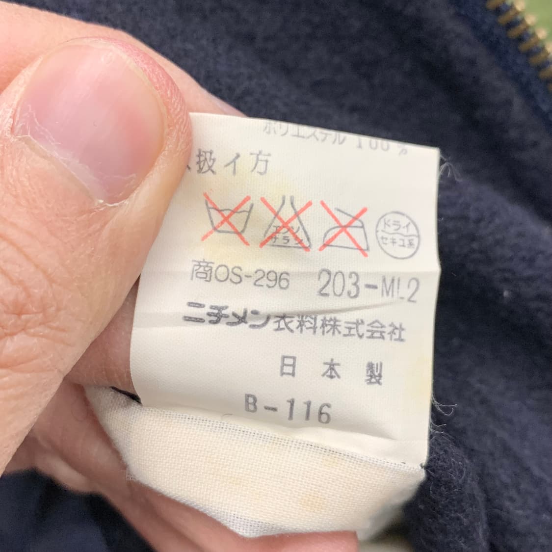 Mc GREGOR 맥그리거 울 바시티 자켓 상품이미지6