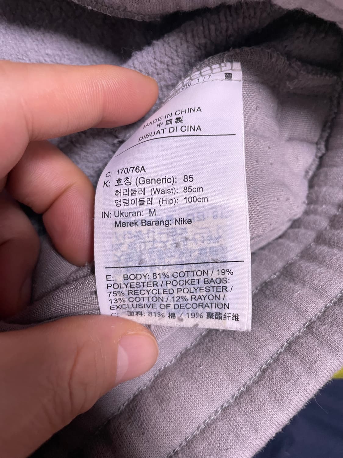 피어 오브 갓 X 나이키 NBA 콜라보 웜업 스웻팬츠 상품이미지4