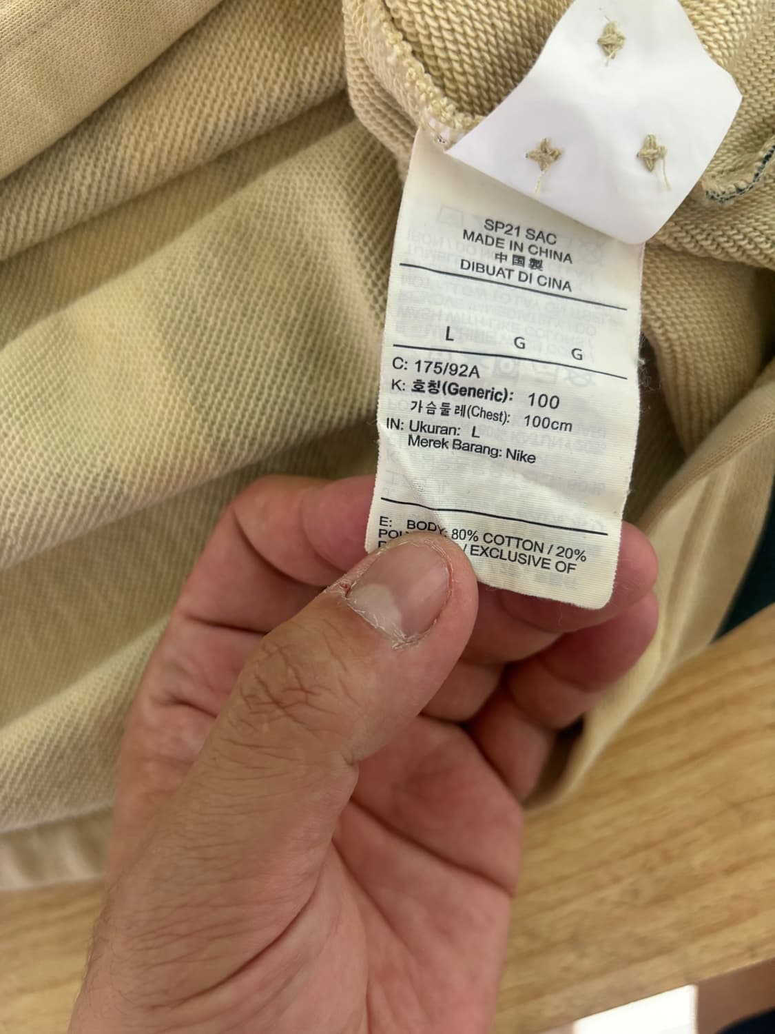 나이키 CPFM 롱슬리브(L) 상품이미지5