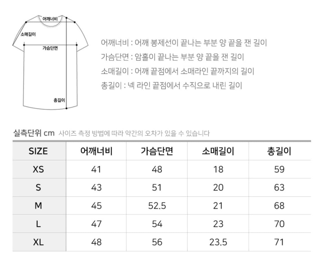 아미 하트 블랙 반팔티 XS 상품이미지9