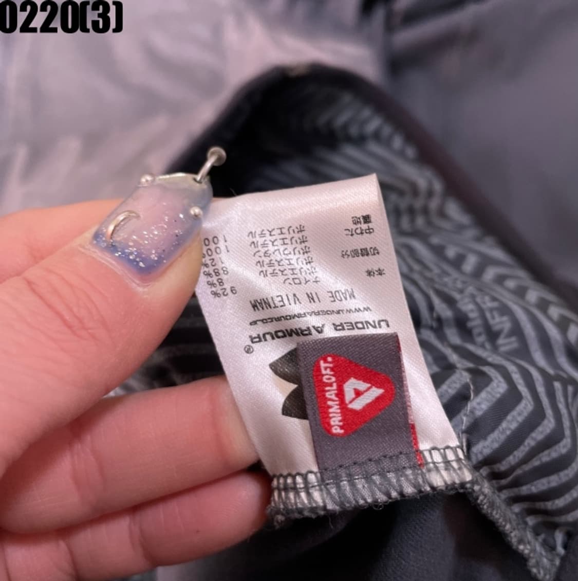 언더아머 방풍 자켓 상품이미지5