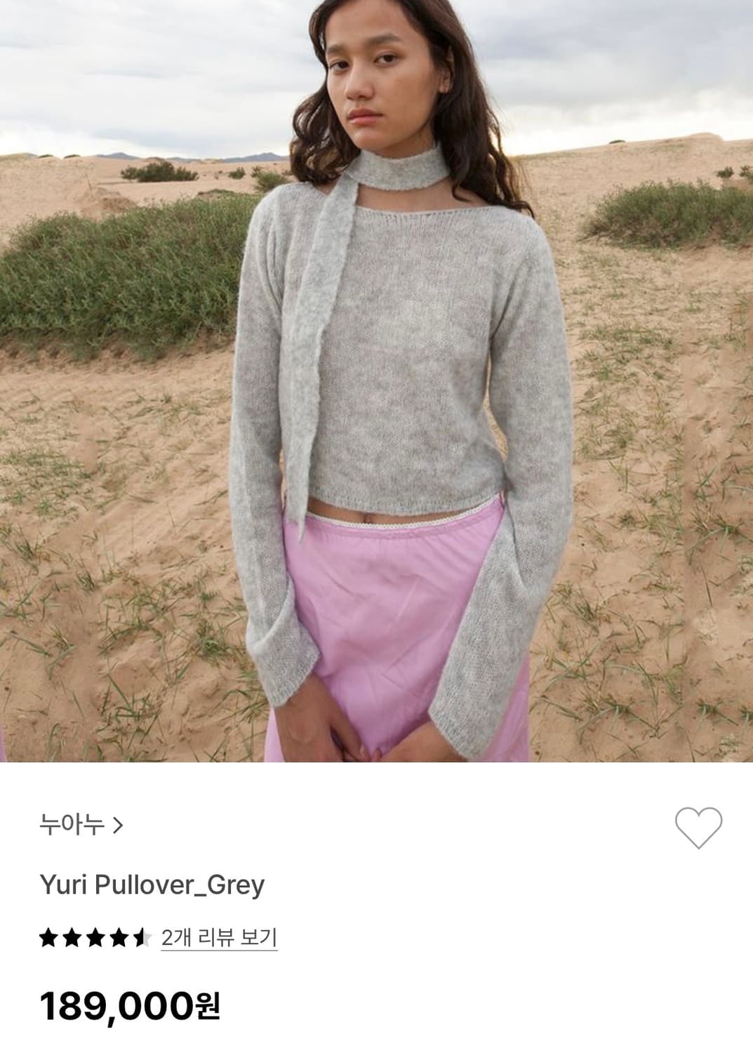 누아누 Yuri Pullover_Grey 상품이미지1