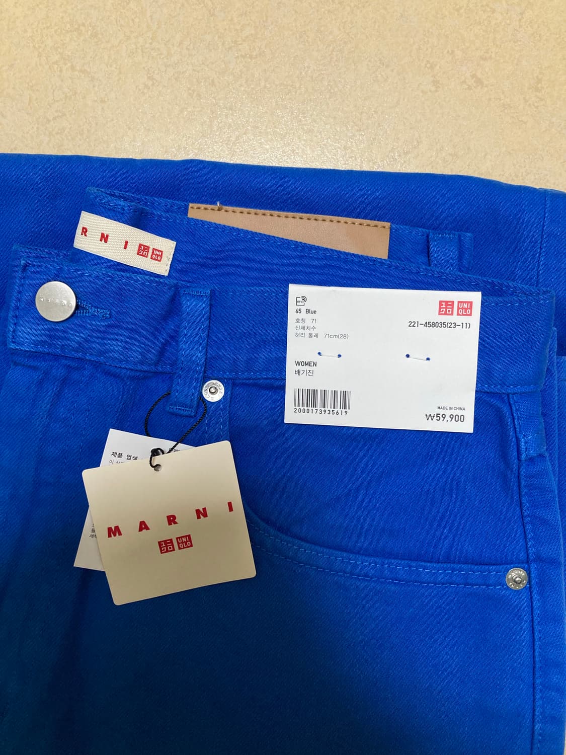유니 마르니 배기진 블루 (28 새상품) 입니다.  상품이미지8
