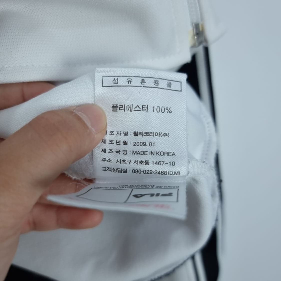 [휠라] 이탈리아 빈티지 그래픽 화이트 져지 트랙탑 집업 M18413 상품이미지7