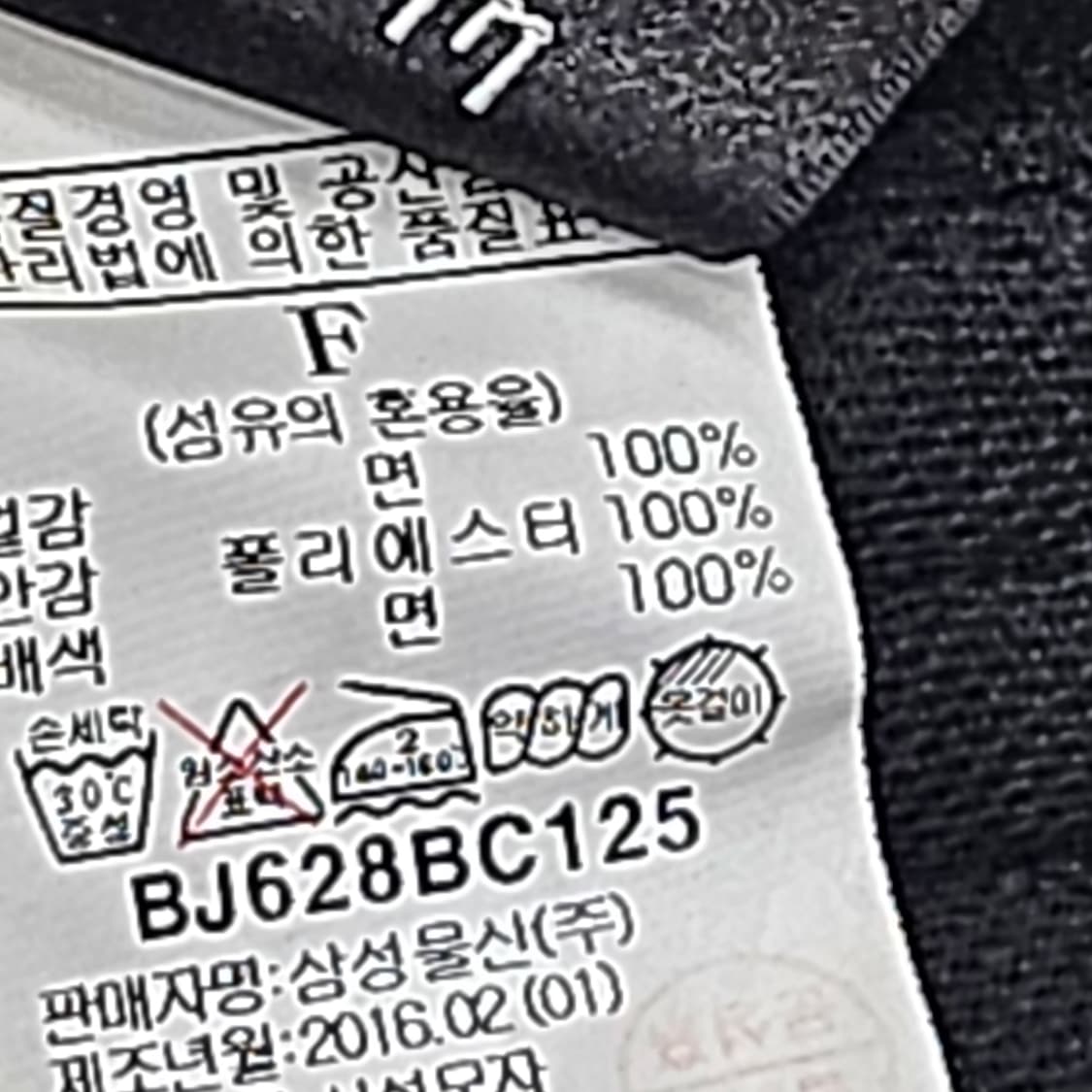 빈폴 골프 썬캡 블랙 스트라이프 프리사이즈  상품이미지8