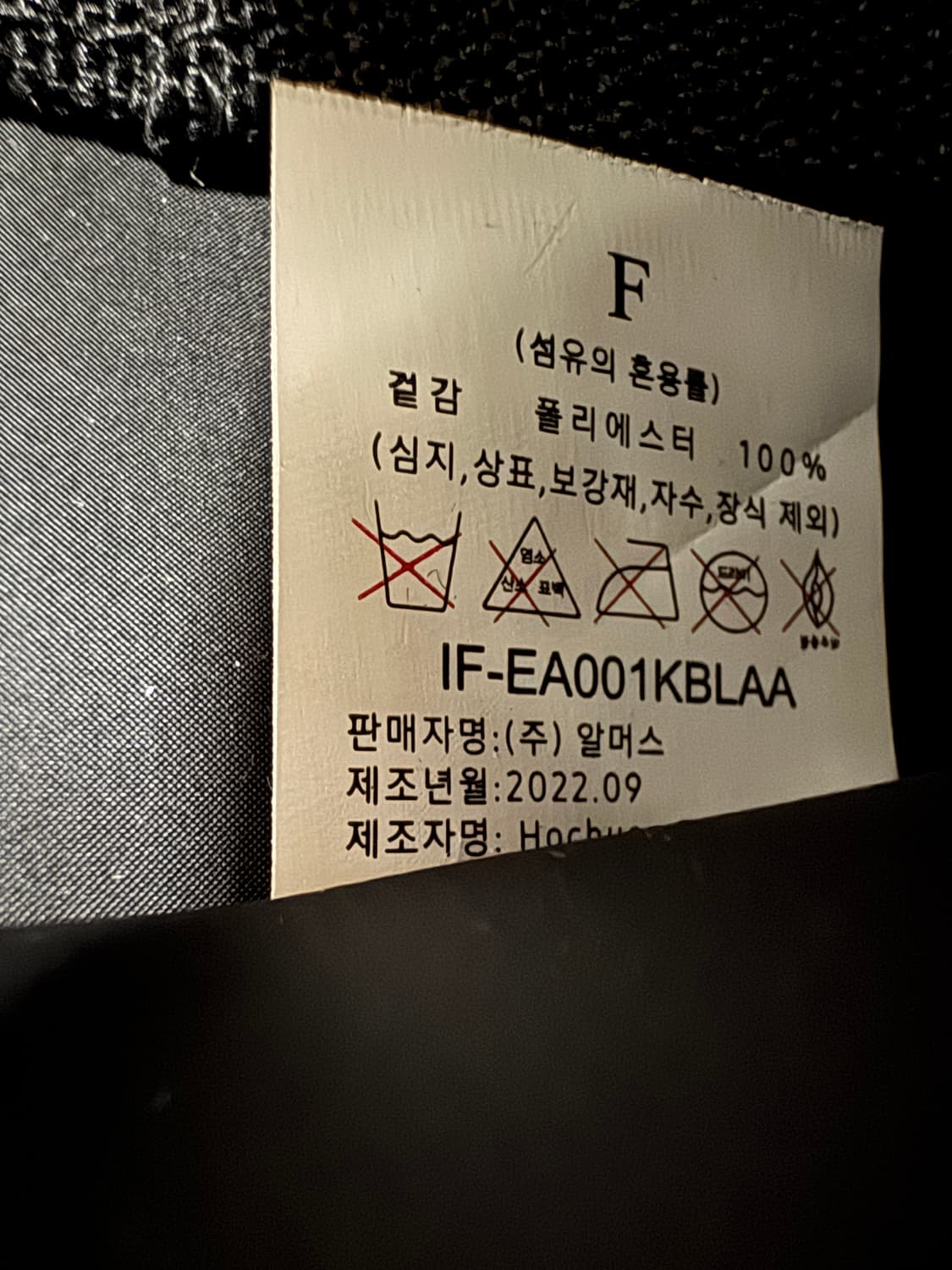 정품!! 준지 22FW 토트백 크로스백 상품이미지4