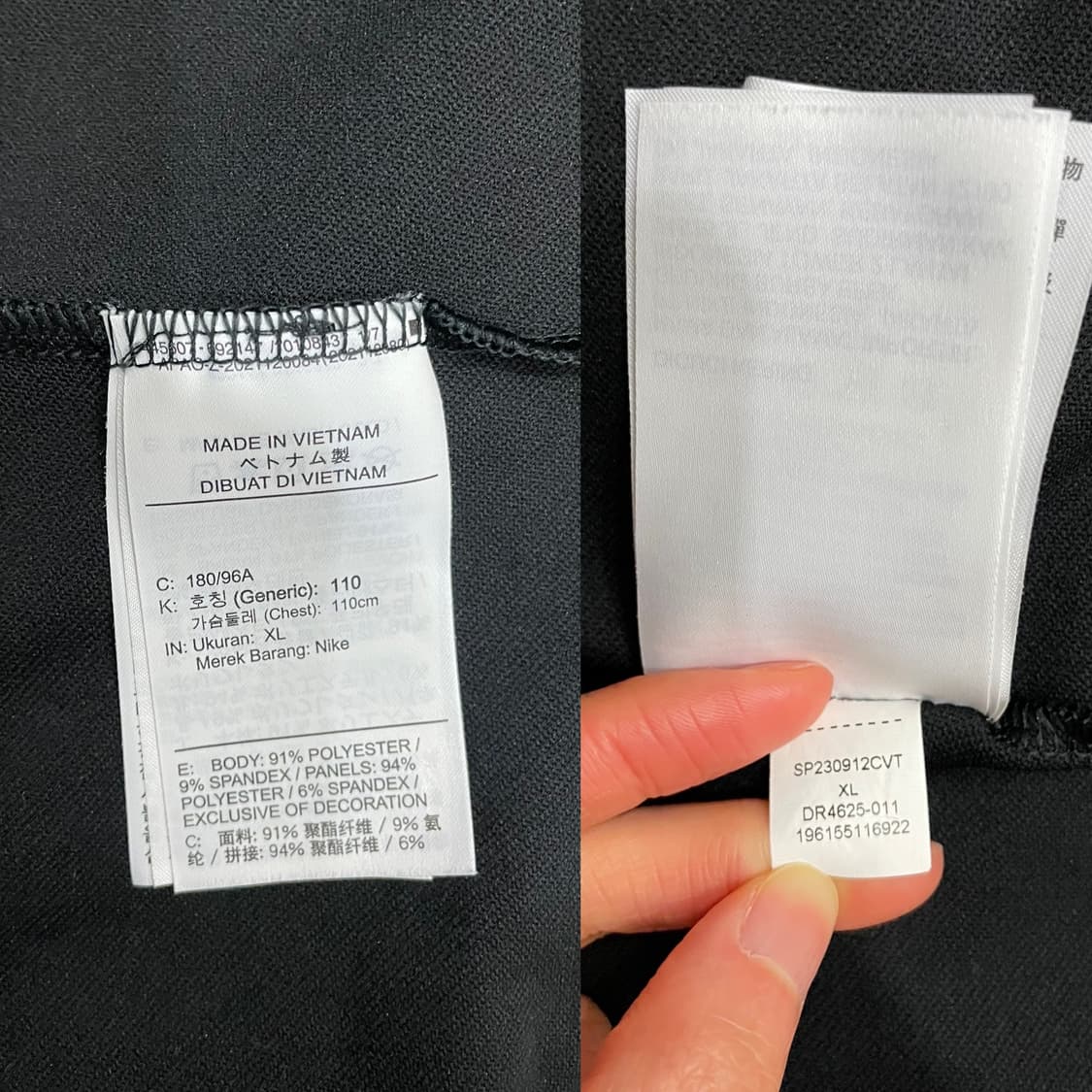 조던 x 파리 생제르망 스트라이크 드릴탑 블랙 상품이미지9