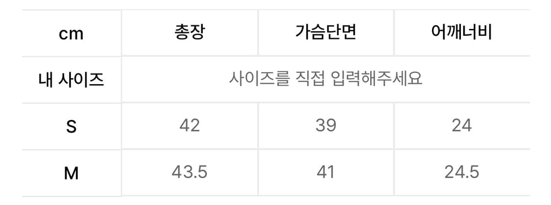 인사일런스 우먼 레이어드 컷아웃 슬리브리스 아이보리 2 상품이미지4