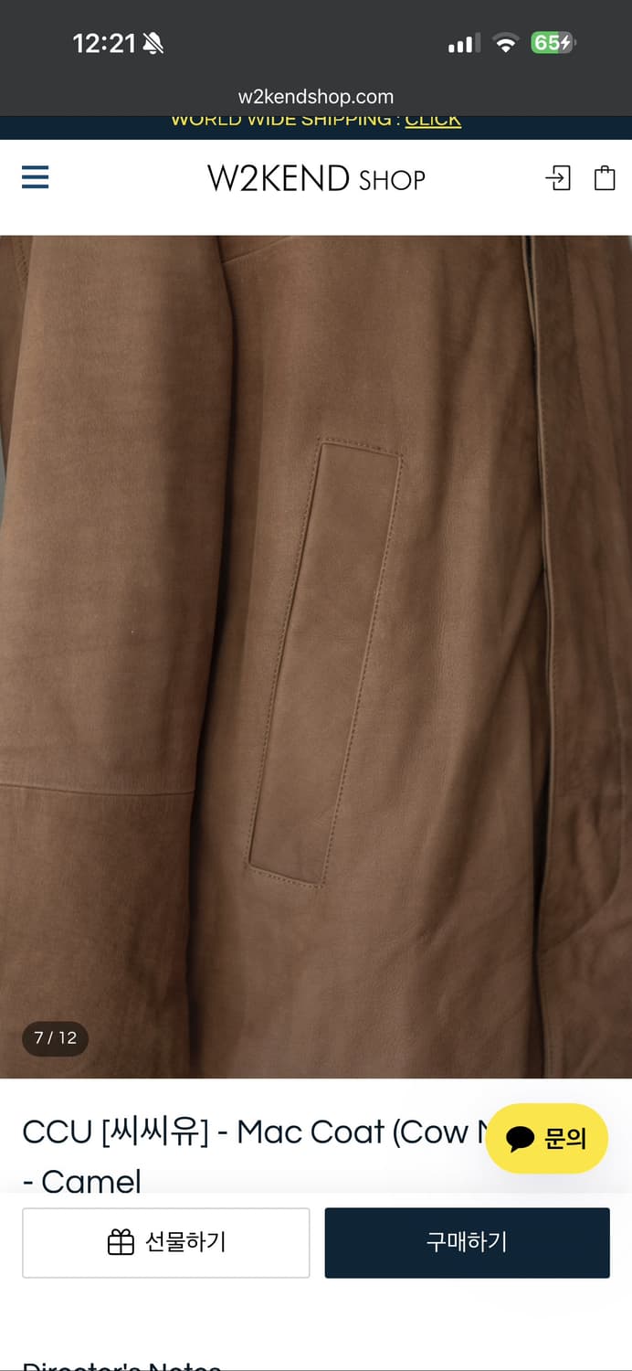 ccu 맥코트 카멜색상 3사이즈 상품이미지4