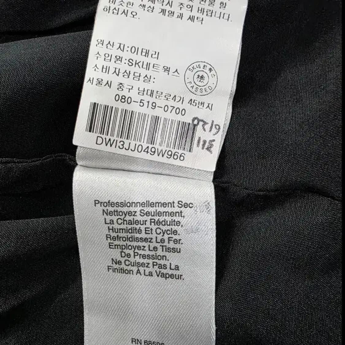 DKNY 디케이앤와이 블랙 리본 블라우스/자켓 ~55반 상품이미지3