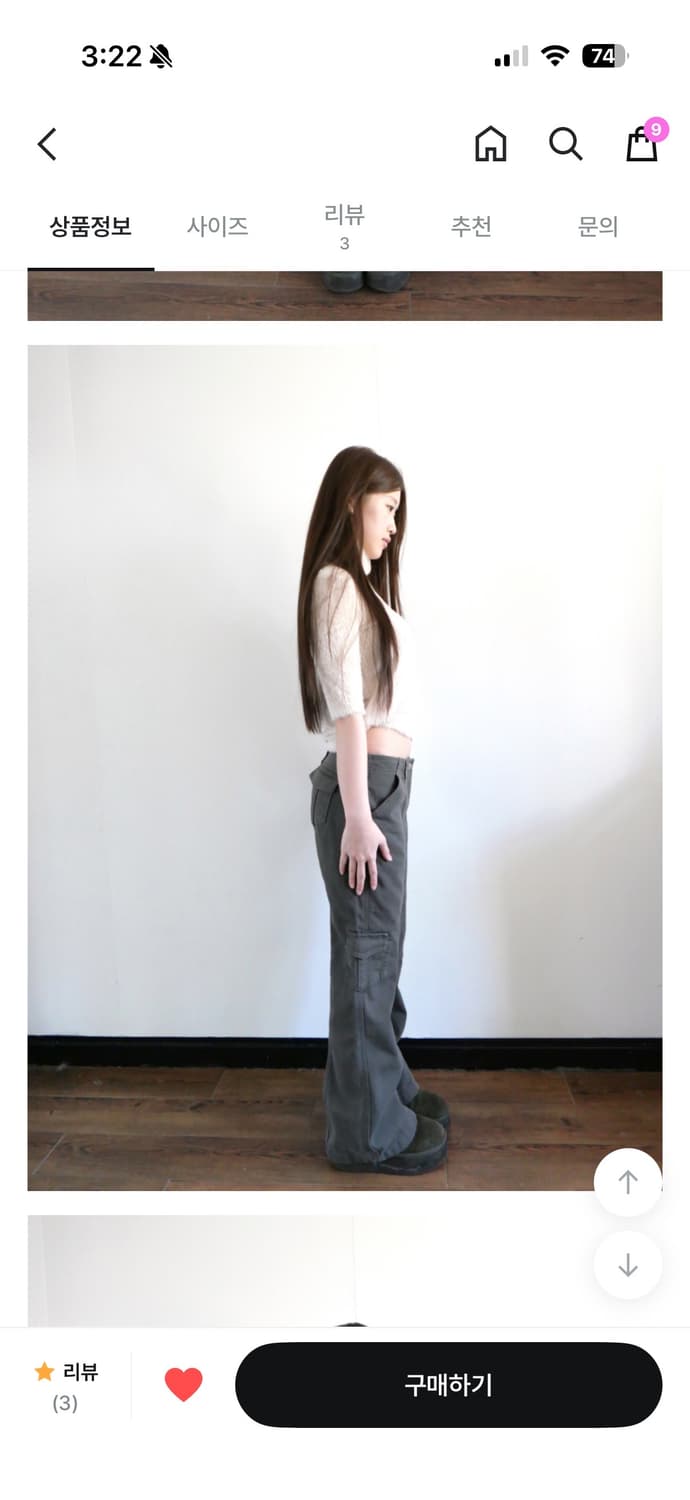 베이비랩 마일드 카고 로우 팬츠 m 상품이미지2