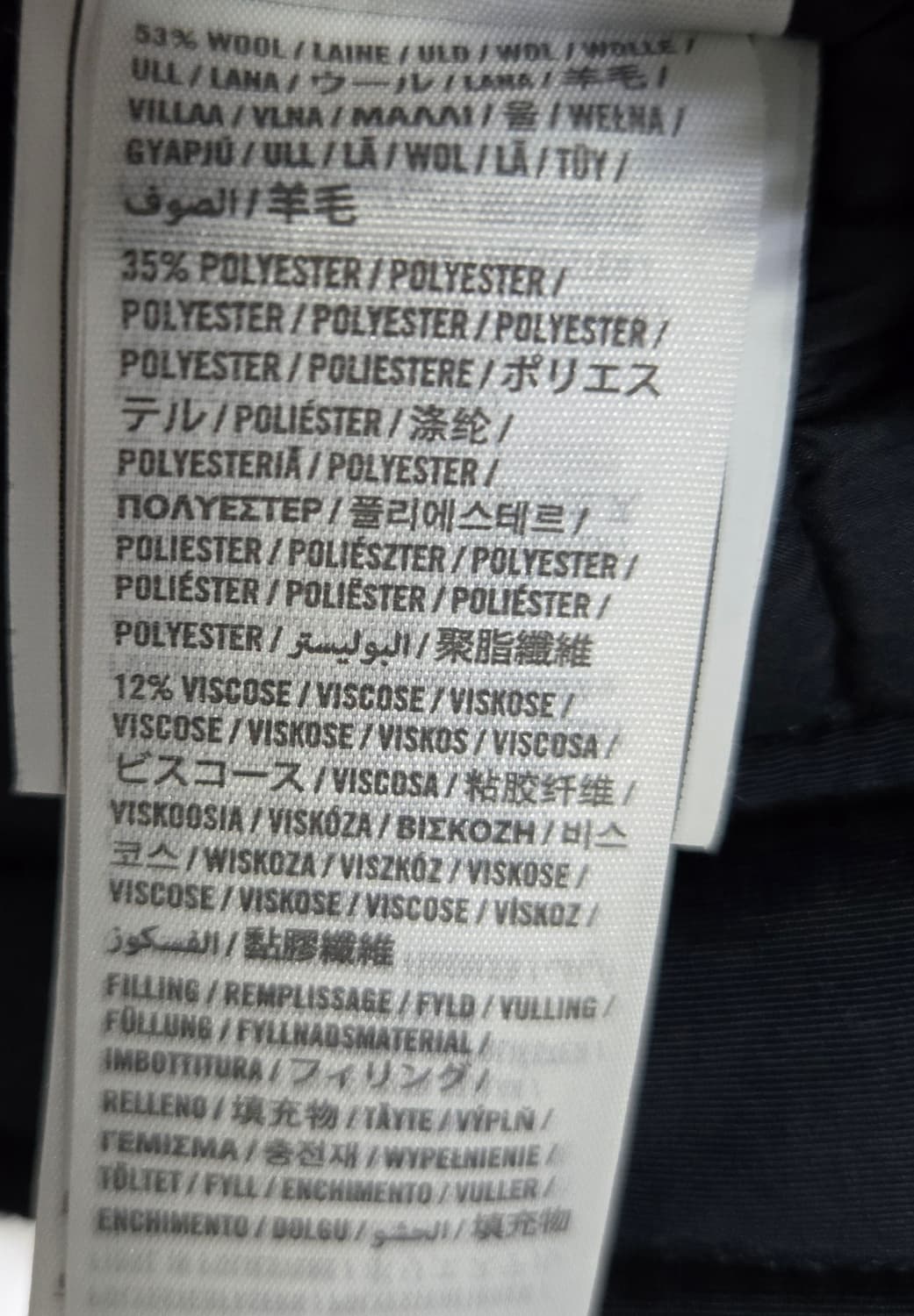 새상품)아베크롬비 헤리티지 울패딩자켓 상품이미지8