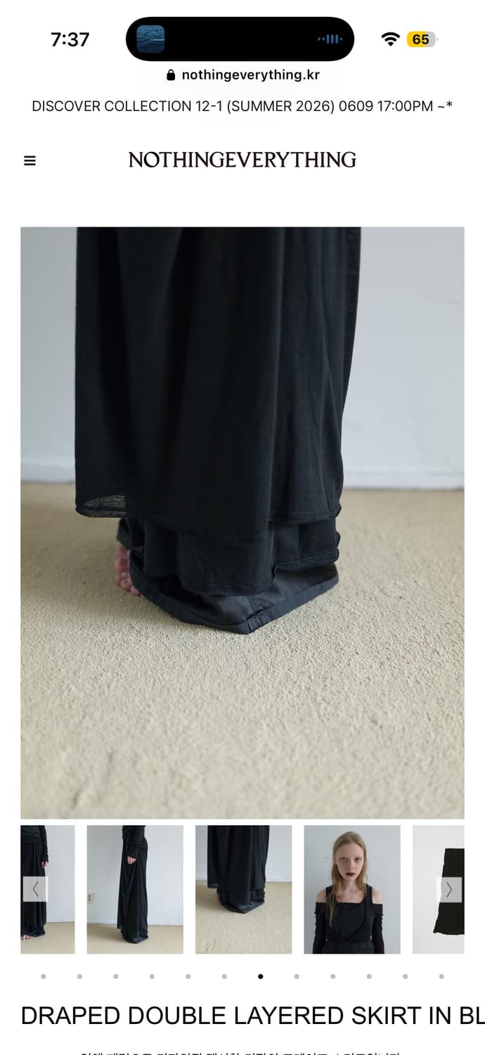 낫띵에브리띵 DRAPED DOUBLE LAYERED SKIRT  상품이미지4