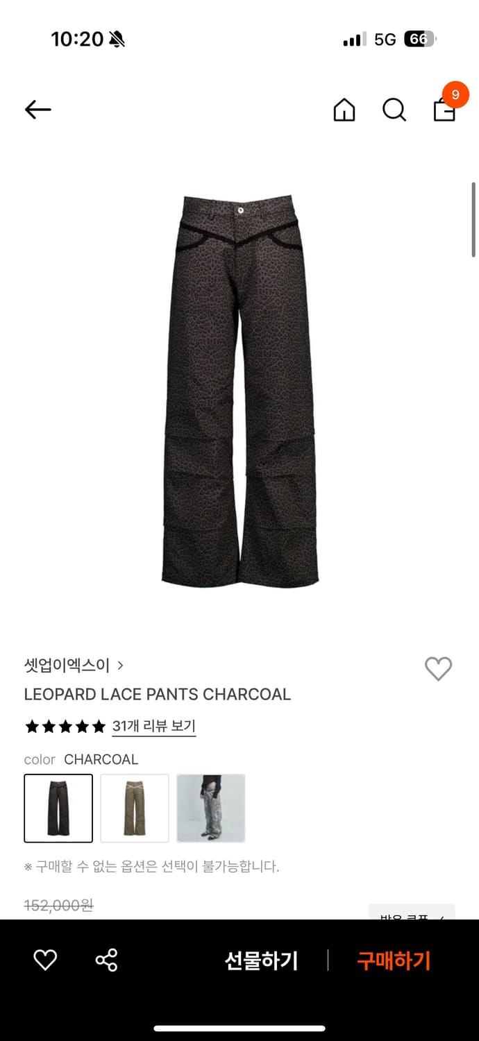 셋업이엑스이 레오파드 레이스 팬츠 상품이미지3
