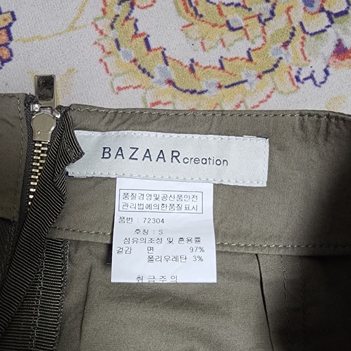 BAZAAR 바자르 카고 언발란스 스커트
S 상품이미지4
