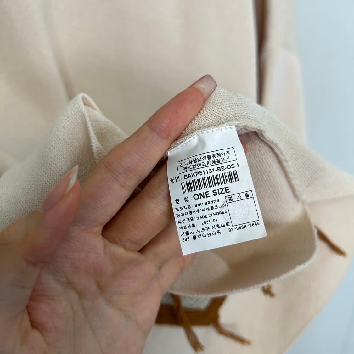 베네통 2021 니트 상태최상 상품이미지4