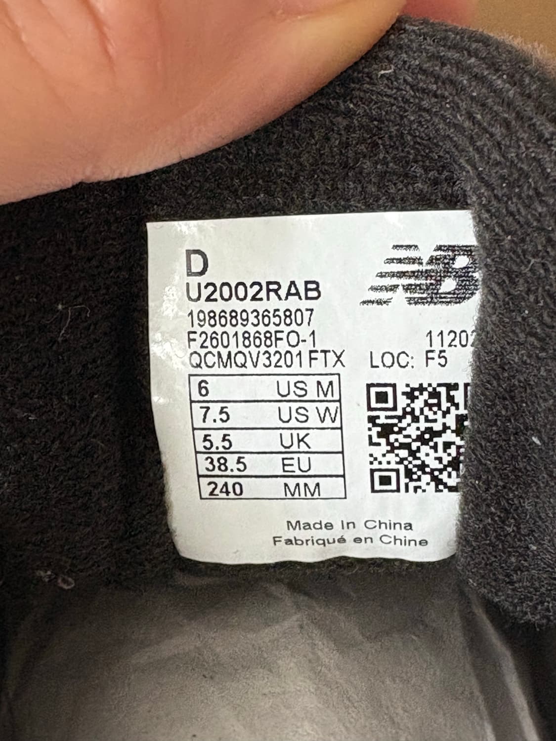 뉴발란스2002r 브라운블랙 상품이미지3