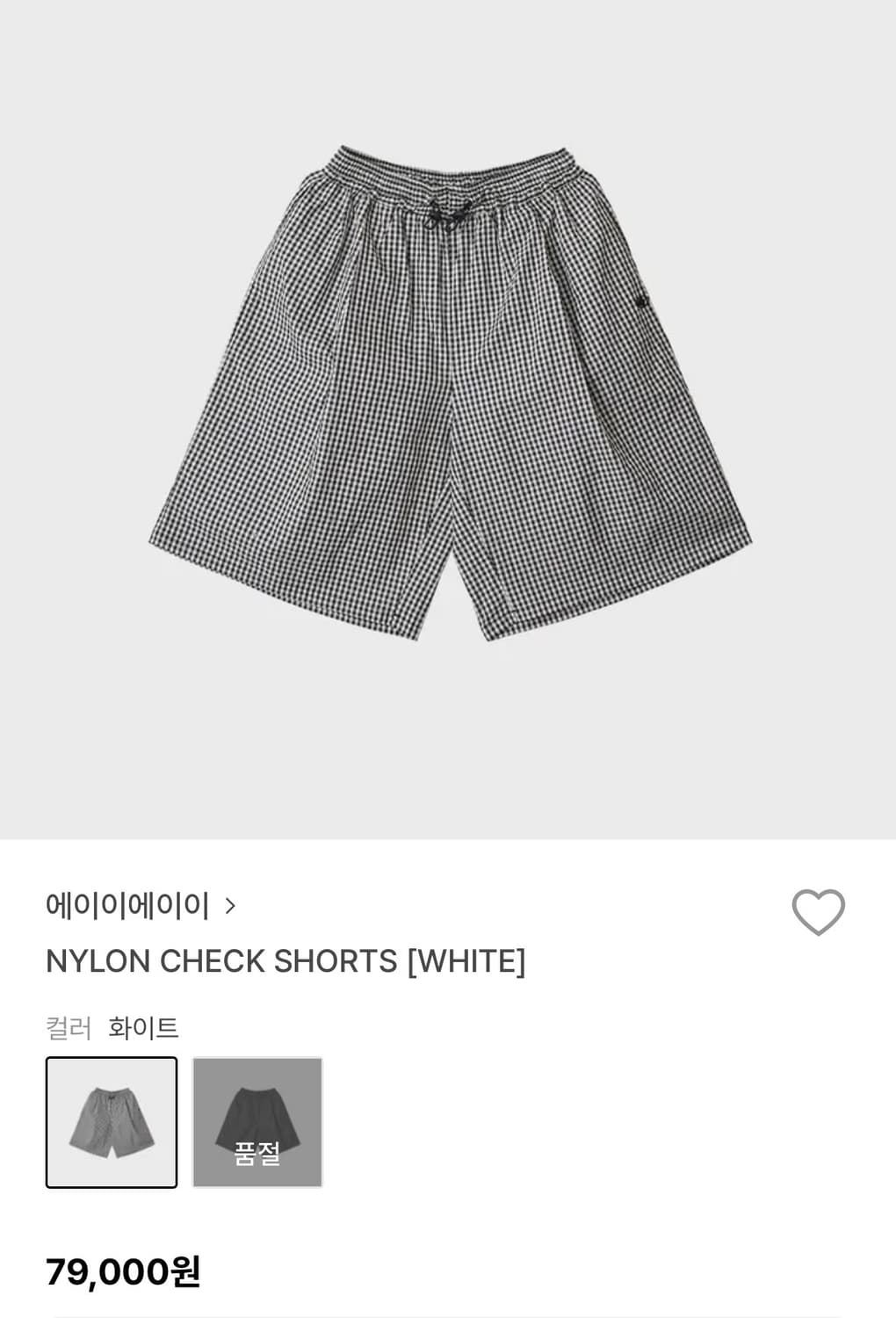 aeae 나일론 쇼츠 상품이미지1