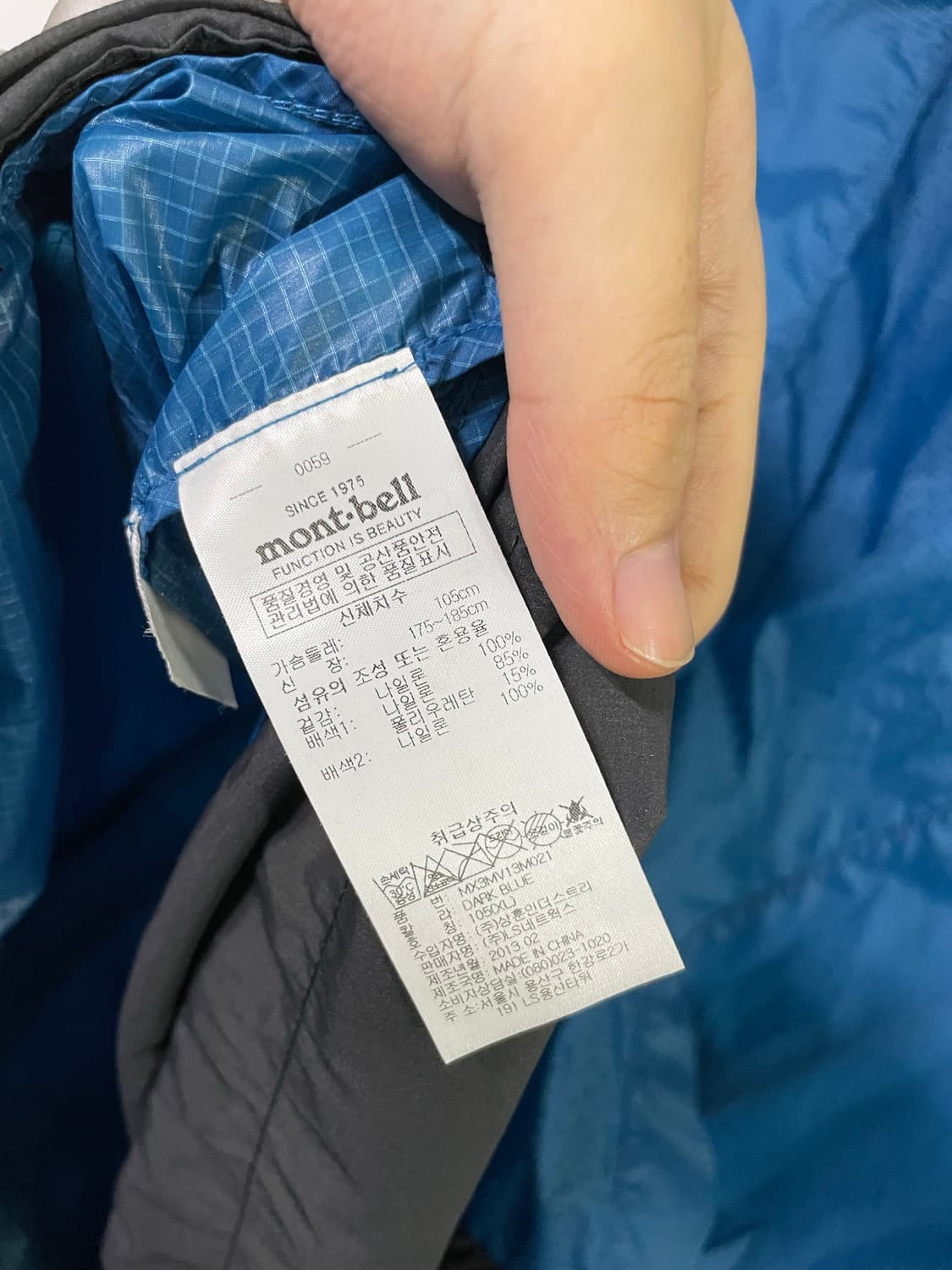 몽벨 고프코어 조끼 베스트 XL 105 사이즈 러닝 베스트 상품이미지8