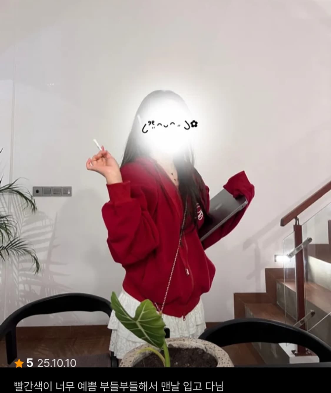 배드블러드 후드집업 레드 상품이미지8