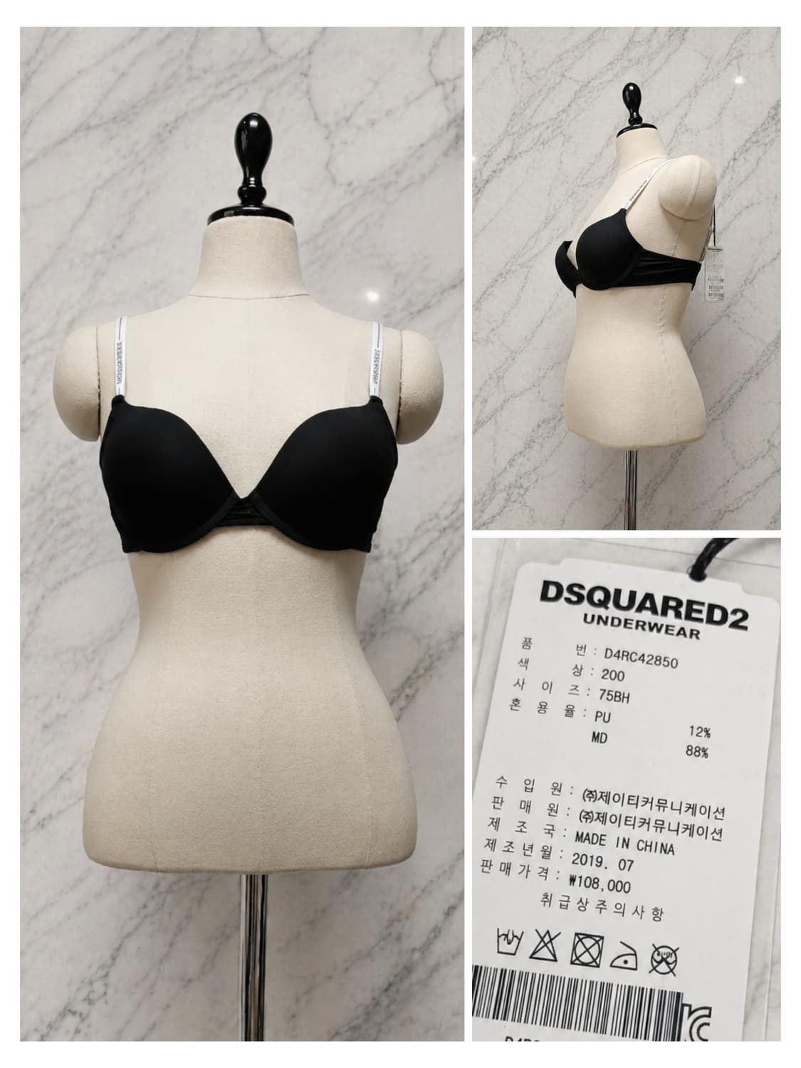 DSQUARED2 디스퀘어드2 언더웨어 푸쉬업 브라 75BH 상품이미지1