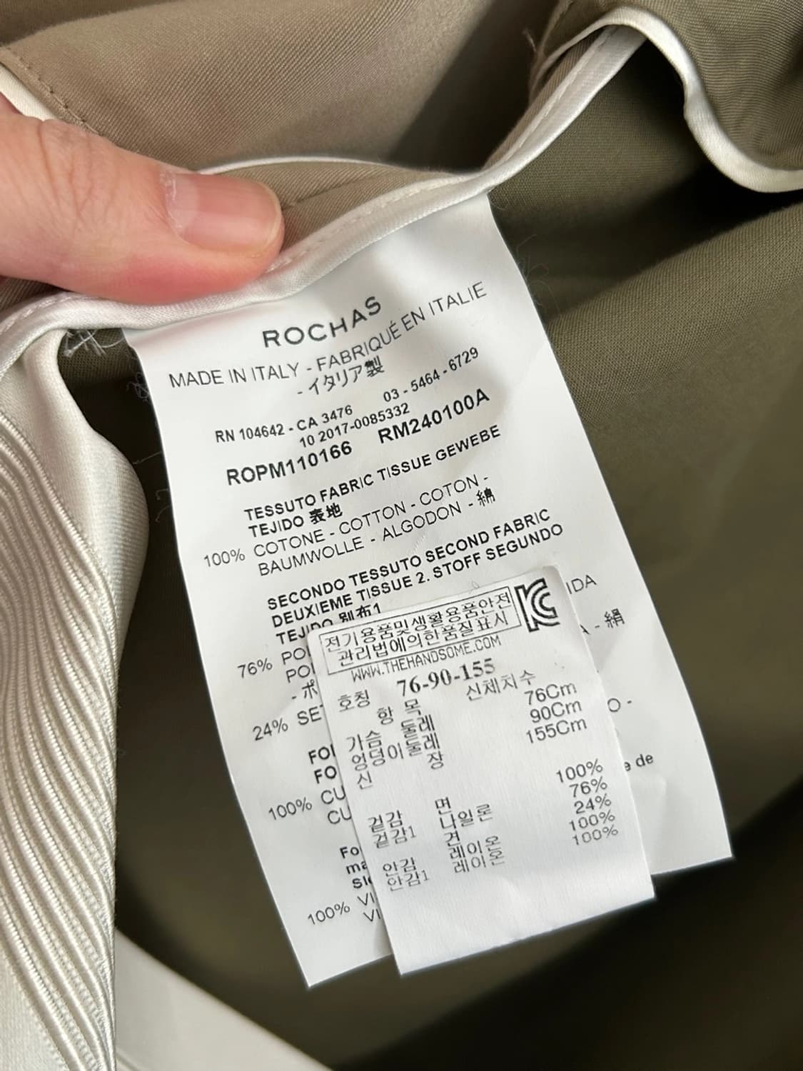 로샤스 자켓 상품이미지4