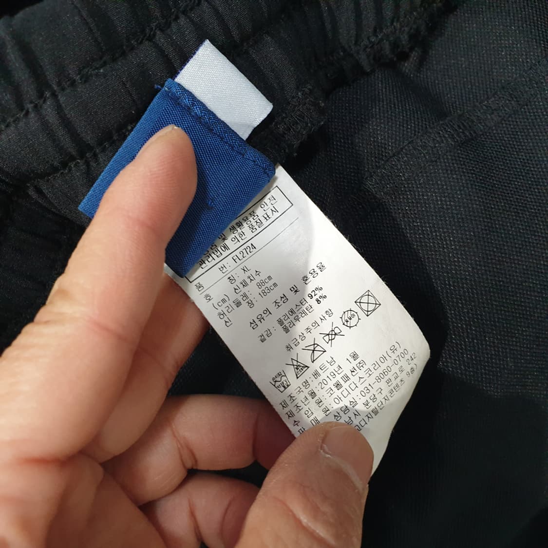 Reebok 리복 남성 밴딩바지 (33~34) 상품이미지6