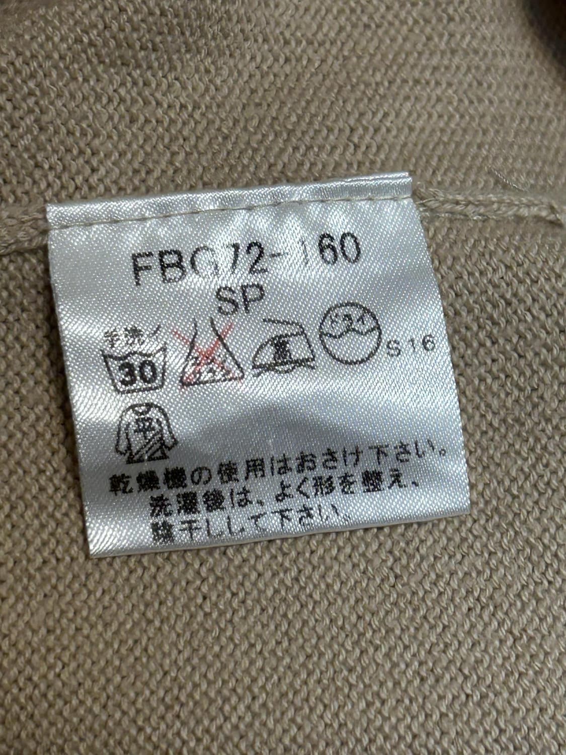 (deadstock) 버버리 코튼 라운드넥 가디건 상품이미지7