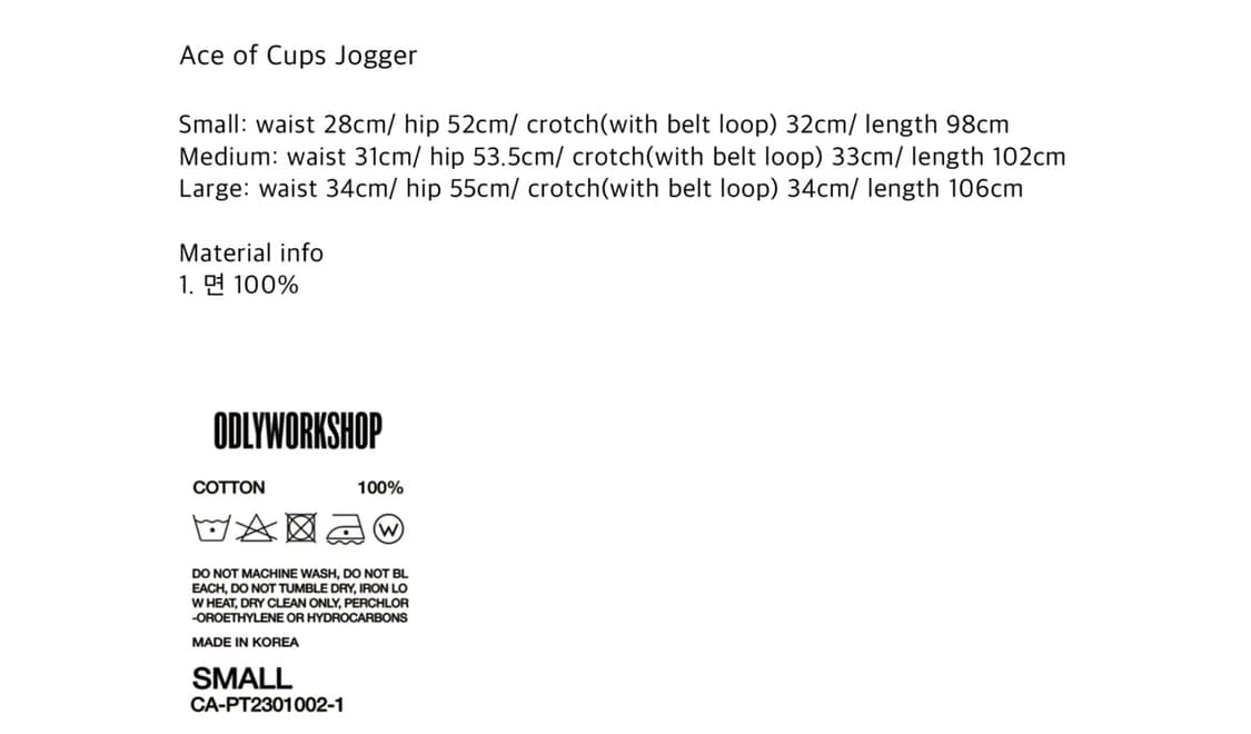 오들리 워크샵 조거 상품이미지4
