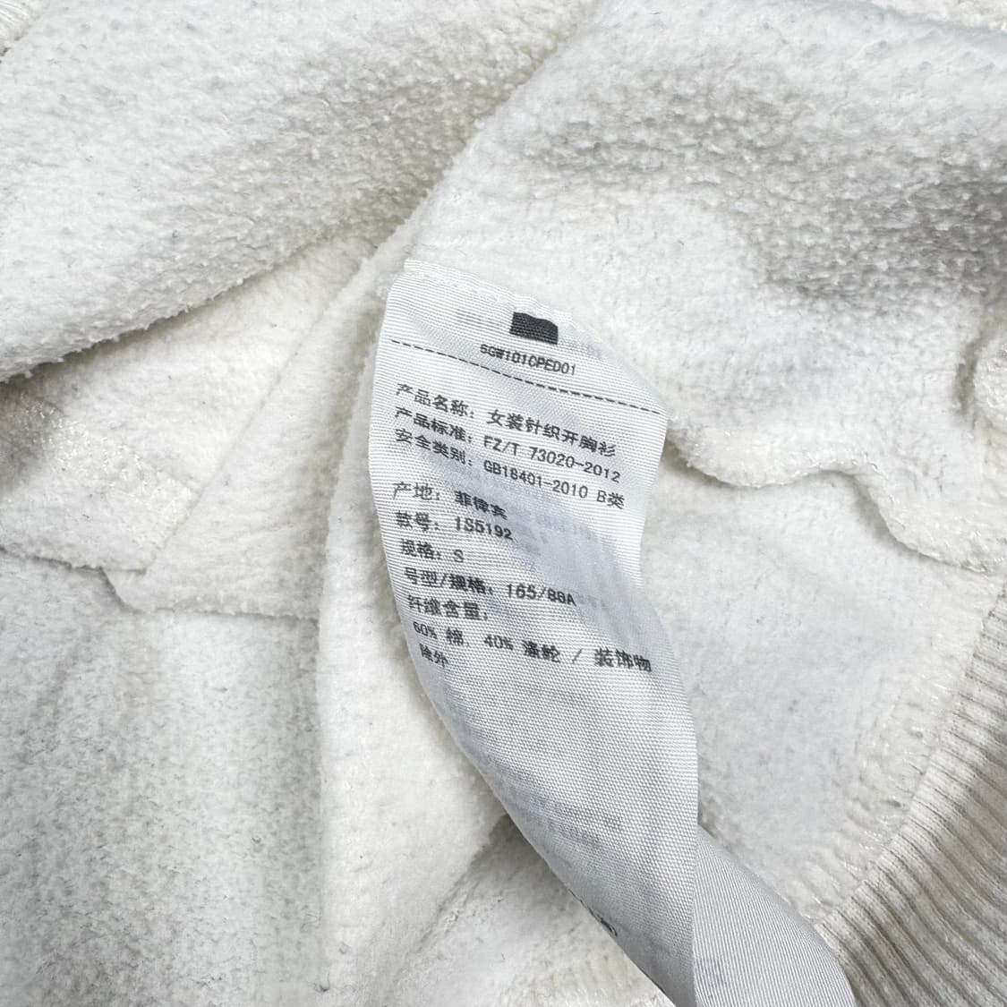 아베크롬비 화이트컬러 후드집업 상품이미지4