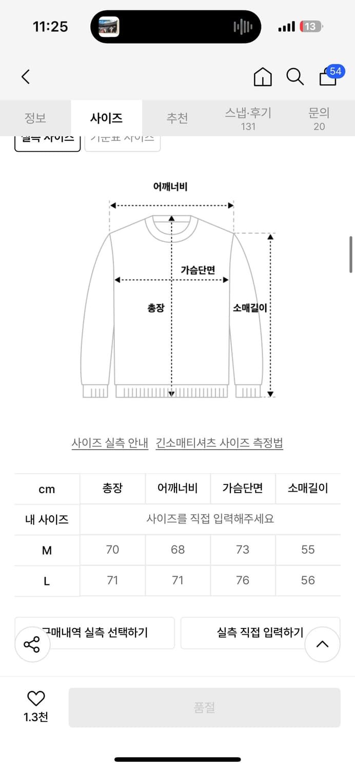 로어링라드 후드티 상품이미지6