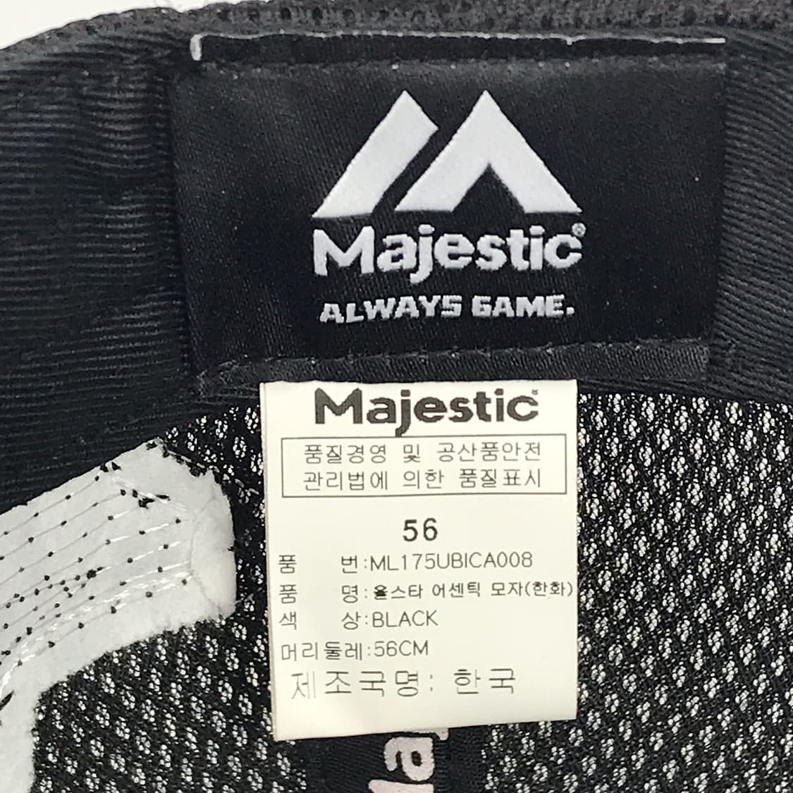 한화이글스 마제스틱 2017 캡 모자 상품이미지7