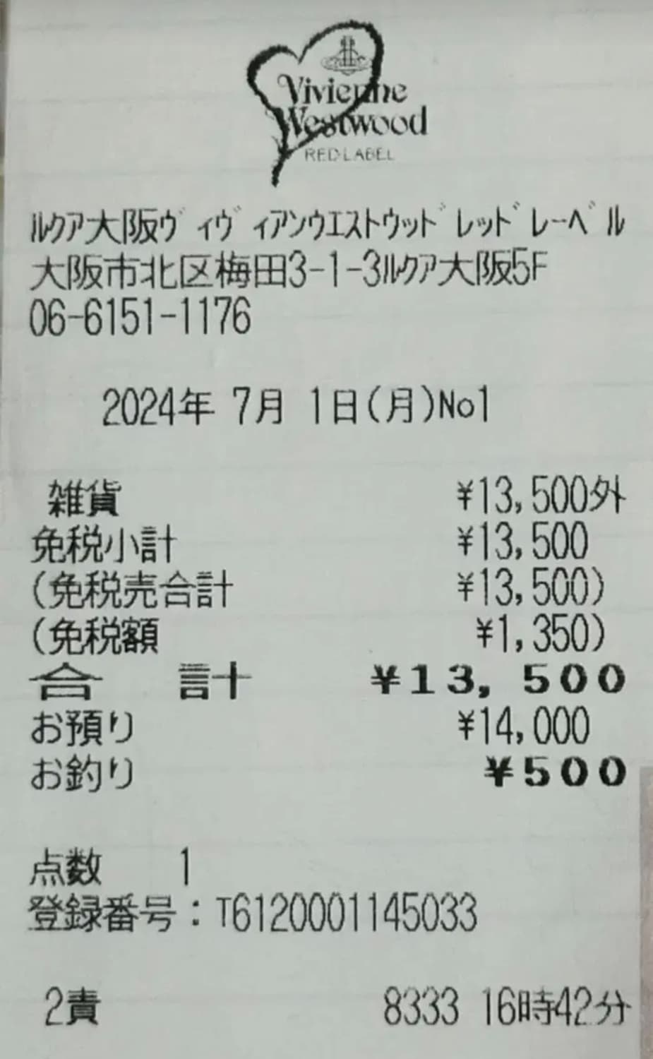 비비안웨스트우드 키지갑 상품이미지5