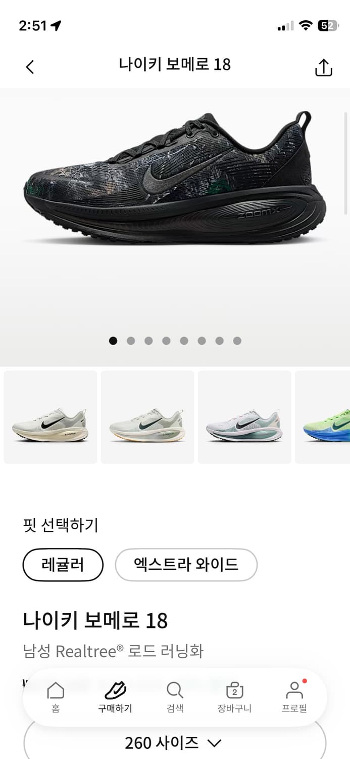 나이키 보메로18 리얼트리 260 상품이미지3