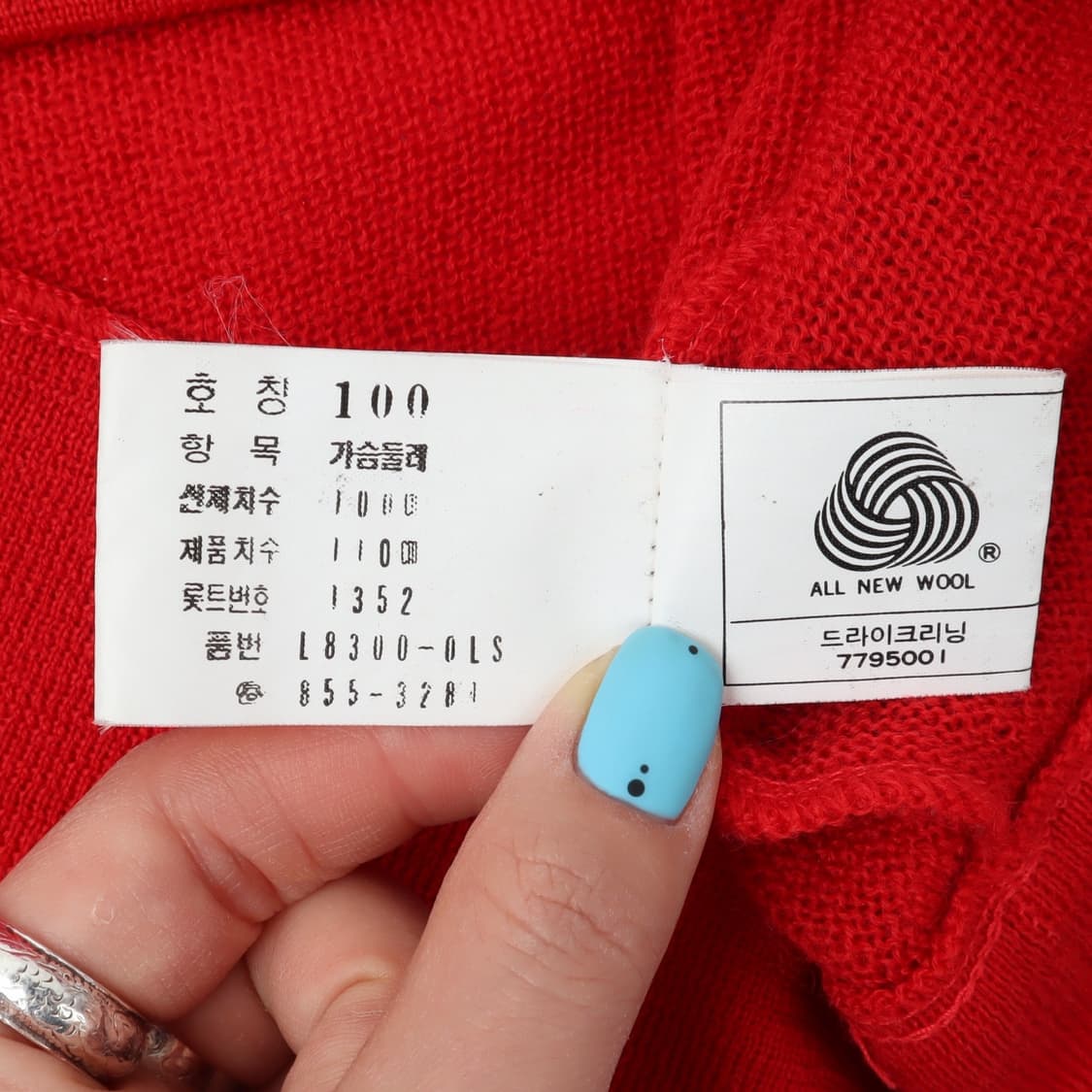 라코스테 레드 울 브이넥 니트 상품이미지10