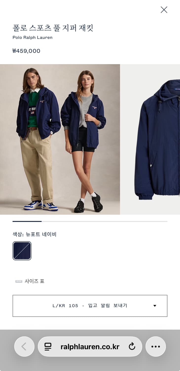 폴로랄프로렌 / 폴로스포츠 클래식 성조기 자켓 / L 상품이미지7