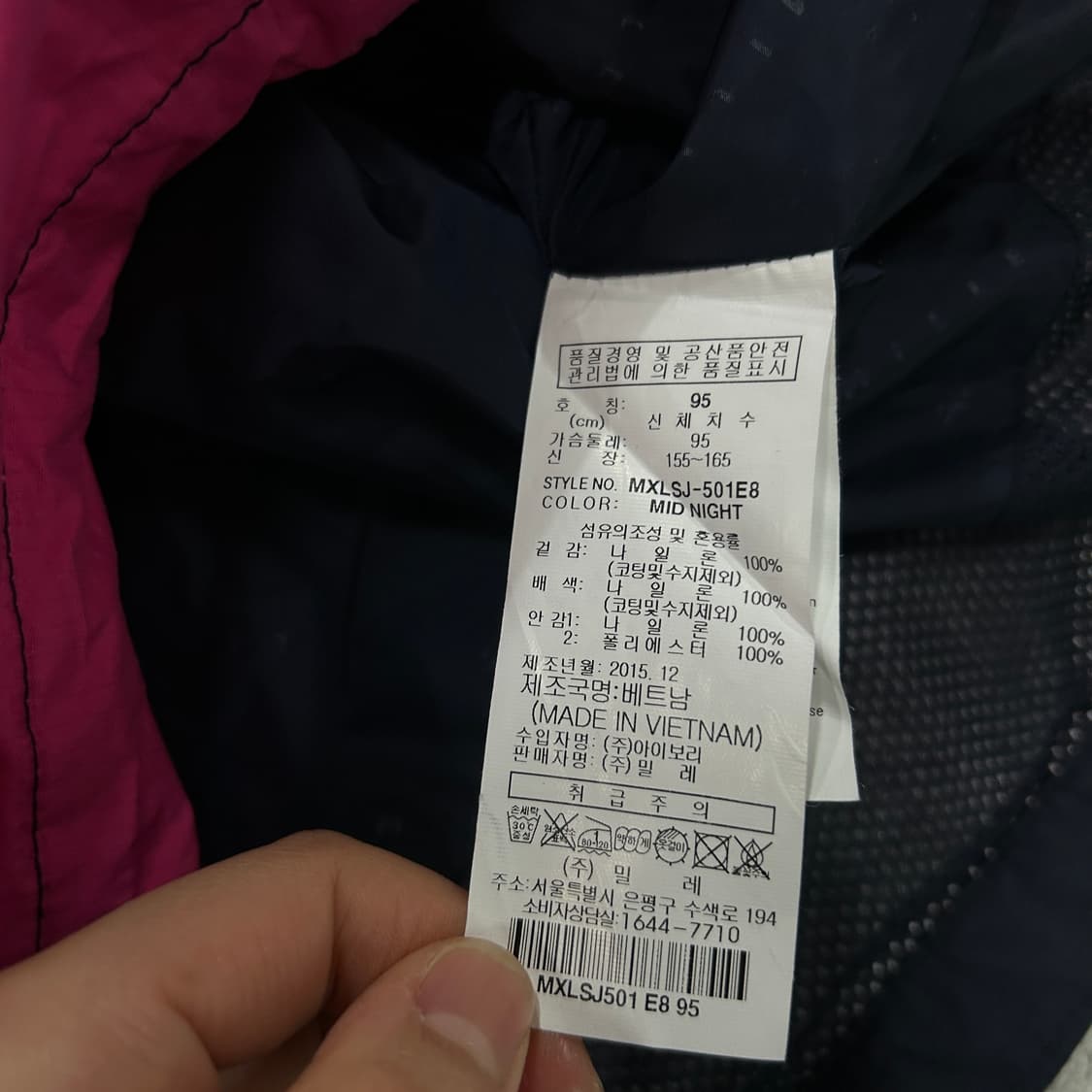 밀레 핑크 바람막이  상품이미지3