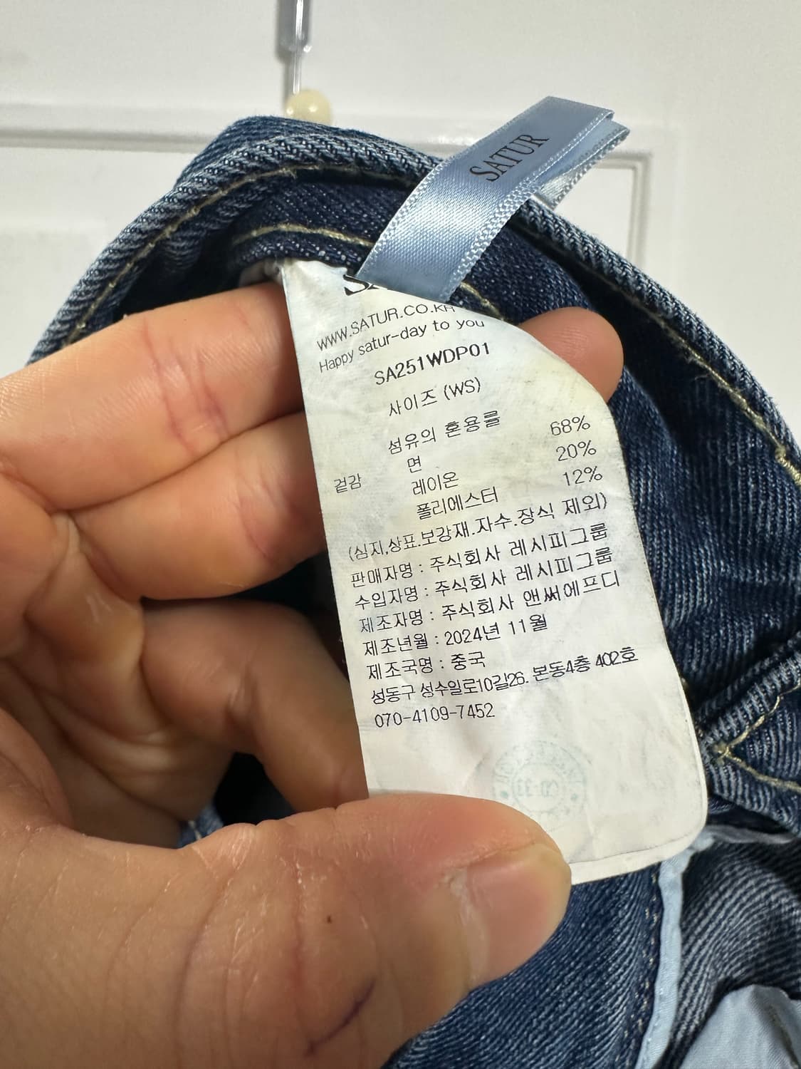 세터 브루클린 뉴트로 와이드 데님 팬츠 상품이미지4