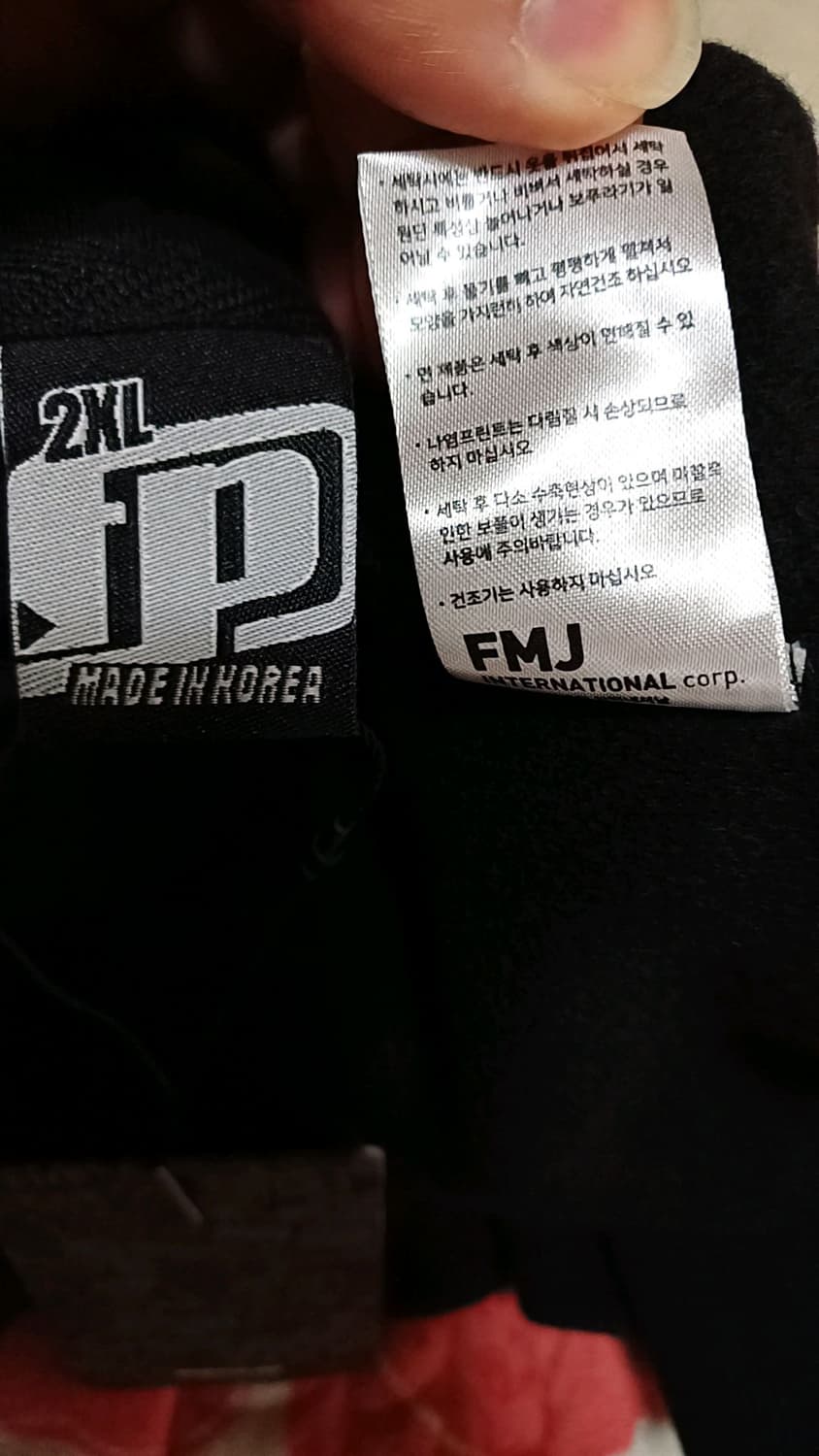 중앙대 예술대학원 미사용 기모후드집업 빅사이즈120 가슴65 기장83 상품이미지7