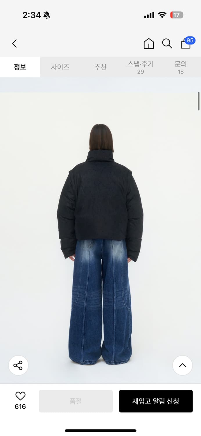 트리밍버드 Suede 2-Way Crop Padding [ Black ] 상품이미지4