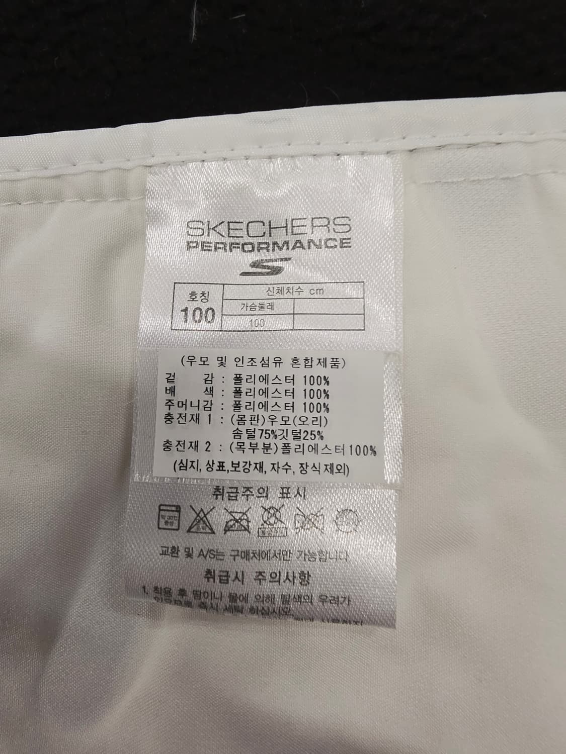 스케쳐스 경량패딩 100 상품이미지9